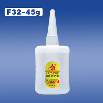 強(qiáng)力膠 F32