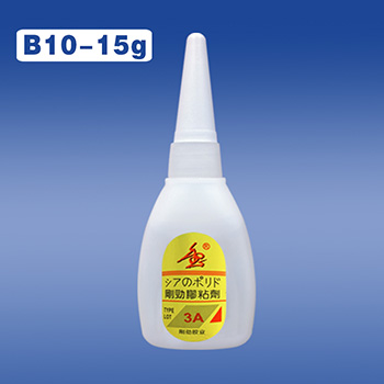 強(qiáng)力膠 B10