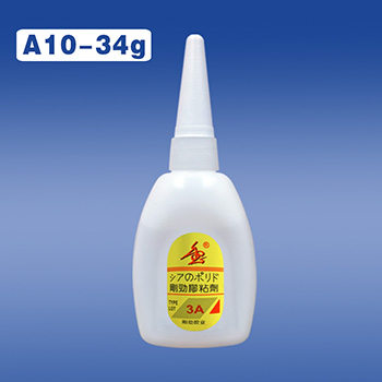 瞬間膠 A10